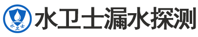 龙井暗管漏水检测